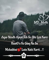 I Miss You Like An Idiot Misses The Point Meaning In Hindi Pin By Alisha On Malik Thought S Text Me Thoughts Memories