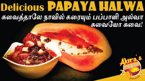 We have been growing a little garden at home with fruit trees and herbs. Papaya Halwa In Tamil Sweets Recipes In Tamil How To Make Halwa In Tamil Youtube