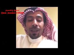 معاناة موظفي البنود والعقود والمستخدمين 1438هـ Youtube