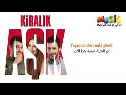 Mutluluk Zamani Soundtrack Bu Su Hic Durmaz Youtube
