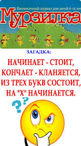 смешные сказки на новый лад по ролям для взрослых Pin On Interesno Neveroyatno