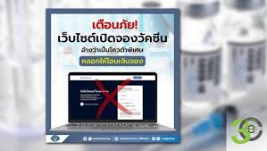 สำหรับกลุ่มอายุ 60 ปีขึ้นไป พร้อมทั้งกลุ่ม 7 โรค. Nqtybvk1ayq2 M