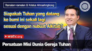Ianya terbahagi kepada dua iaitu old testament dan new testament yang merupakan kitab yang wajib diperakui dan diyakini serta menjadi pegangan hidup penganut agama kristian. Ramalan Ramalan Kristus Ahnsahnghong Watv Media Cast Persatuan Misi Dunia Gereja Tuhan