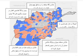 افغانستان کشوری چند قومیتی است و گروهای قومی مانند: Https Www Alef Ir News 4000406002 Html
