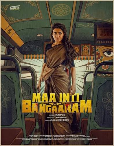 Maa Inti Bangaram 2026 Poster