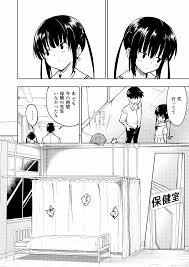 No.181『セックススマートフォン～ハーレム学園総集編～』 | 現代春画ギャラリー