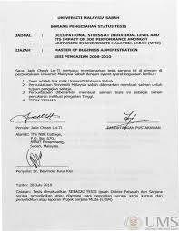 University the ever increasing demand for research has created a need for an efficient method of determining the sample size needed to be representative of a given population. Universiti Malaysia Sabah Borang Pengesahan