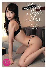 Photo album Kurea Hasumi (Re-edited Paperback Edition) Photobook 1 – Zambi Restaurant