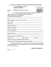 Maybe you would like to learn more about one of these? Police Verification Form Fill Out And Sign Printable Pdf Template Signnow