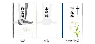 Funerals In Japan K A International Mothers In Japan Sympathy Cards Funeral Japan