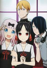 Kaguya Sama Wa Kokurasetai Tensai Tachi No Renai Zunousen Anime Love Anime Romance Romantic Anime
