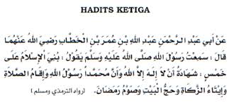 Rukun iman dan rukun islam dalam tulisan jawi. Hadis Arba In Ke 3 Tentang Rukun Islam Pusat Alquran Indonesia