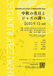 コンサートチラシ・フライヤーテンプレートで発表会や演奏会、音楽会、ライブのおしゃれなデザインを無料で作成！ | Canva