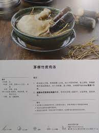 pin by looi lee pheng on thermomix tasty asia thermomix recipes recipes thermomix