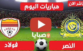 May 30, 2021 · مدرب النصر يستقر على تشكيل مباراة الكلاسيكو أمام الاتحاد استقر المدير الفني للنصر مانو مينيز على وضع الحارس برادلي جونز في التشكيلة الأساسية في لقاء الكلاسيكو أمام الاتحاد. Ù…ÙˆØ¹Ø¯ Ù…Ø¨Ø§Ø±Ø§Ø© Ø§Ù„Ù†ØµØ± ÙˆÙÙˆÙ„Ø§Ø° Ø§Ù„ÙŠÙˆÙ… 20 4 2021 ØµØ¨Ø§ÙŠØ§