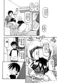 第19頁 - (C84) [さんかくエプロン (山文京伝、有無らひ)] 山姫の実 夕子AFTER [中国翻訳] - H動漫裏番漫畫線上看 -  Hanime1.me