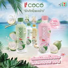 86 likes · 38 talking about this. If Coco à¸¡à¸²à¸ž à¸à¸ à¸šà¸™ à¸³à¸¡à¸°à¸žà¸£ à¸²à¸§