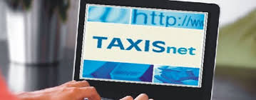 Μάθετε μέσω taxisnet τα στοιχεία οφειλών σας προς την εφορία, τις δόσεις, πότε πρέπει να πληρώσετε, και την ταυτότητα οφειλής. Kleisto To Taxisnet To Sabbatokyriako Voucher Ergasia