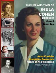 This is the story of Shula Cohen - aka The Pearl - who spied for the  Israelis in Lebanon for 14 years.