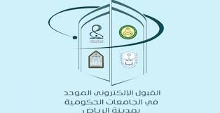 أن يكون للمتقدم جواز سفر سارى المفعول، واجتياز المقابلات الشخصية والاختبارات العلمية، واستيفاء شروط جهة التوظيف التى يختارها المتقدم لطلب الابتعاث الخارجي، وضرورة موافقة ولى الأمر للطالبات وتواجد محرم في السفر خلال الانبعاث. Ø¨ÙˆØ§Ø¨Ø© Ø§Ù„Ù‚Ø¨ÙˆÙ„ Ø§Ù„Ù…ÙˆØ­Ø¯ Ù„Ù„Ø·Ø§Ù„Ø¨Ø§Øª ÙˆØ¬Ø¯ÙˆÙ„ Ø§Ù„Ù‚Ø¨ÙˆÙ„ Ø¨ÙˆØ§Ø¨Ø© Ø§Ù„Ù…ÙˆØ­Ø¯ Ù„Ù„Ø·Ø§Ù„Ø¨Ø§Øª Ù…ÙˆÙ‚Ø¹ Ø²ÙŠØ§Ø¯Ø©