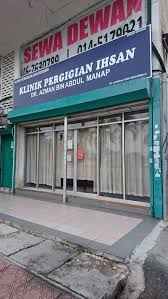 Google user (14/10/2016 12:32) klinik gigi staff dan doctor sangat mesra dan berkhidmatan baik. Klinik Pergigian Ihsan Negeri Sembilan 60 6 764 2454