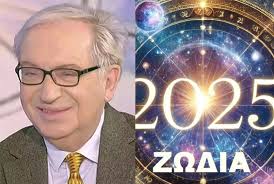 Είναι Στιγμές