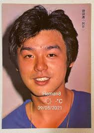 1970's 鍾鎭濤 Hong Kong Chinese singer