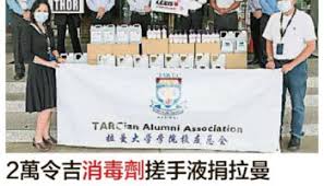 State owned power utility and energy development corporation sarawak energy's social investment initiatives focus on improving livelihood and development opportunities of project affected communities in a sustainable manner. News Clippings Tarcalumni