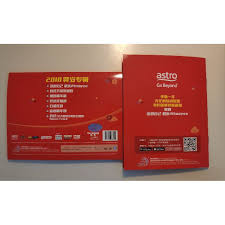 Happy new year song in chinese 新年好 chinese new year song in chinese❤ learn chinese with emma. Astro 2018 Whoopee Chinese New Year Cd Dvd Song Album Original Shopee Malaysia