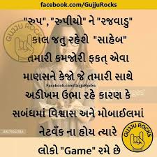 Work Until You No Longer Have To Introduce Yourself Meaning In Hindi Pin By Pravin Haribhai On Funny Feelings Words Life Quotes Quotations