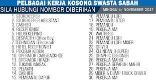Sekiranya anda merasakan laman kerja ini banyak membantu dan memberikan manfaat kepada semua, mohon supaya anda like dan share ke wall anda. Kerja Kosong Sabah 2017 Pelbagai Jawatan Sektor Swasta M4 November2017 Jawatan Kosong Terkini Negeri Sabah