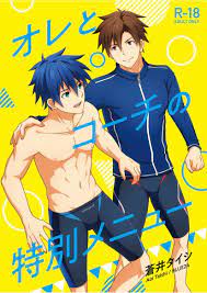 BLUE24 (Aoi Taishi)] Ore to Coach no Tokubetsu Menu - Meu Treinamento  Especial Com O Professor [Pt Br] - MyReadingManga