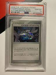 The silph road has compiled a mechanic. Auction Prices Realized Tcg Cards 2006 Pokemon Japanese Promo Championship Arena Autumn Battle Road