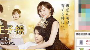 『#推しの王子様』ポスター 完成‼ キラキラとまばゆいばかりの ゴージャスなポスターが完成しました ま、まぶしい じっくりご堪能ください #比嘉愛未 #渡邊圭祐 #ディーンフジオカ #白石聖 #7月15日スタート #木10 pic.twitter.com— 7月15日. Dem6f4ldq7xnim