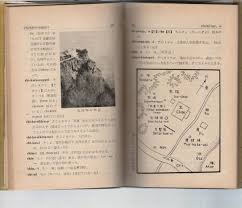 アイヌ語の数体系 このページは ainu language に基づいています。 アイヌ語を日本語で表記する場合、小さい「プ」や「シ」などを使って子音を表します。 åœ°åã‚¢ã‚¤ãƒŒèªžå°è¾žå…¸ çŸ¥é‡ŒçœŸå¿—ä¿ è'— å¤æœ¬ ä¸­å¤æœ¬ å¤æ›¸ç±ã®é€šè²©ã¯ æ—¥æœ¬ã®å¤æœ¬å±‹ æ—¥æœ¬ã®å¤æœ¬å±‹