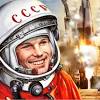 Юрию гагарину исполнилось 27 лет. 1
