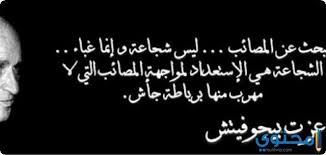 We did not find results for: Ù…Ù†Ø­Ù†Ù‰ Ù…Ù‡Ø¬ÙˆØ± Ù…Ø­Ø§Ø³Ø¨Ø© Ø§Ø¨ÙŠØ§Øª Ø´Ø¹Ø± Ø¹Ù† Ù…Ø¬Ø§Ù„Ø³ Ø§Ù„Ø±Ø¬Ø§Ù„ Bomontisutesisatcisi Com