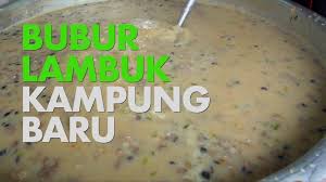 Akhirnya saya cuba membuat bubur lambuk. Projek Bubur Lambuk Kampung Baru Indahkan Senyuman Eratkan Jalinan