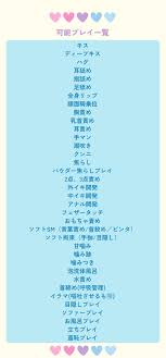 IO(ｲｵ)｜女性用風俗・女風初めての方は【オアシス本店】】