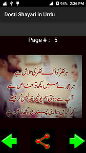 Read friendship poetry or dosti shayari with beautiful images. Dosti Shayari In Urdu For Android Apk Download
