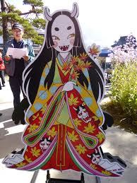 鬼女もみじ祭り : ターシャの布しごと＆花だより