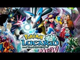 Pokemon Movie Lucario Ki Toofani Shakti In Tamil Ll Gd Pokemon Youtube Temples
