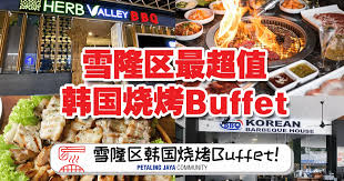 Ssikkek bbq being one the most popular bbq buffet joints in town is literally a food heaven for meat lovers. éŸ©å›½çƒ§çƒ¤buffetå¥½æ£'æ£' Petaling Jaya Community