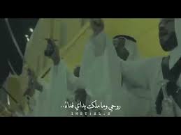 وطني الحبيب يوم الوطني90 بدون حقوق الملك سلمان اليوم الوطني بدون حقوق Youtube