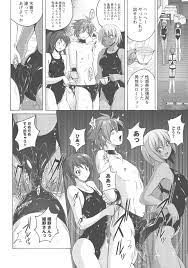 ぴたぴた 競泳