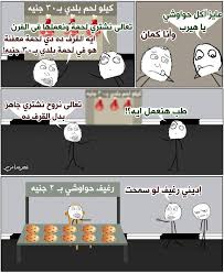 Maybe you would like to learn more about one of these? Ø¹Ø§Ù„Ù… Ù…ÙˆØ§Ø²ÙŠ Home Facebook