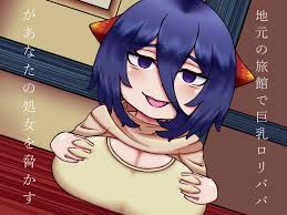 Gaia Kaminaki hentai videos, GIFs, and images | R34.app