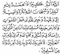 Selamatkan lah kami, kelurga kami. Waktu Tata Cara Sholat Hajat Yang Mustajab Khusus Jodoh Dan Bacaannya
