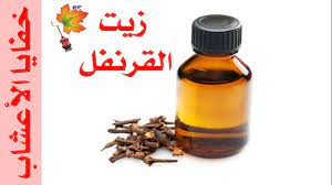 كيفية تحضير زيت القرنفل في المنزل بطريقة بسيطة sauce bottle hot sauce bottles condiments