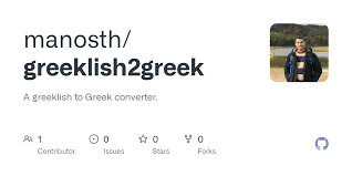 Check spelling or type a new query. Greeklish2greek En Caps Noaccent Dict At Master Manosth Greeklish2greek Github